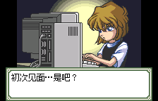 名侦探柯南 黄昏的皇女【汉化1.0】