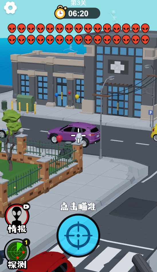 刺客计划/狙杀外星人/瞄准外星人