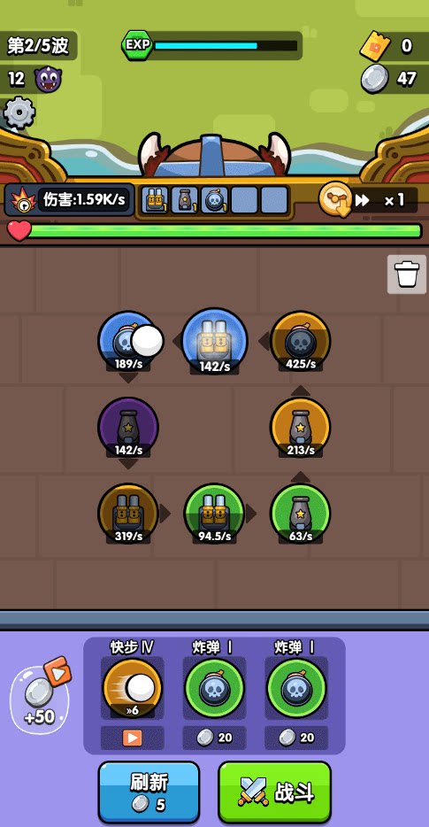 包你玩上头/我爱弹弹弹/弹一弹专家