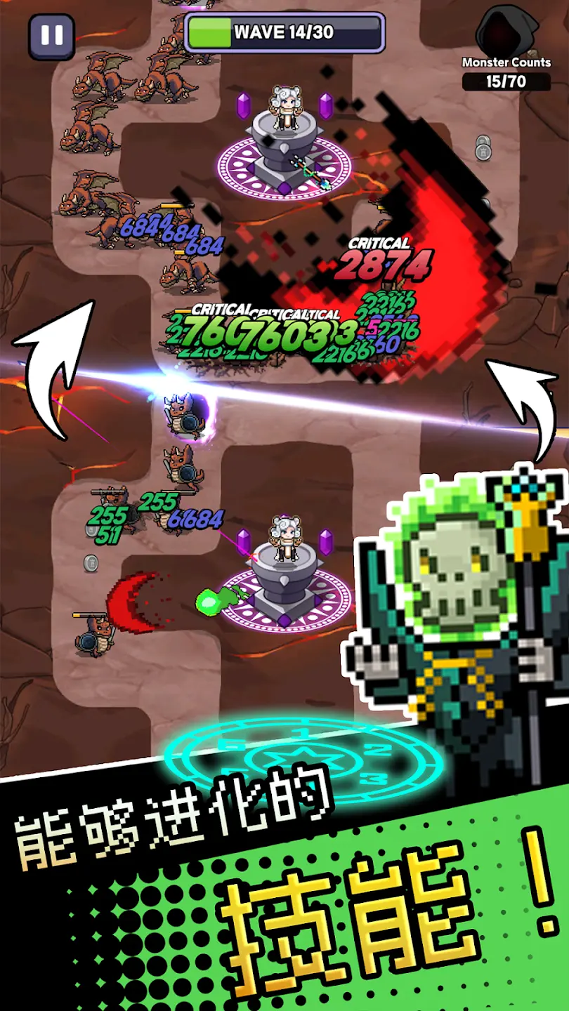 呼噜噜暴走地城（内置作弊菜单）