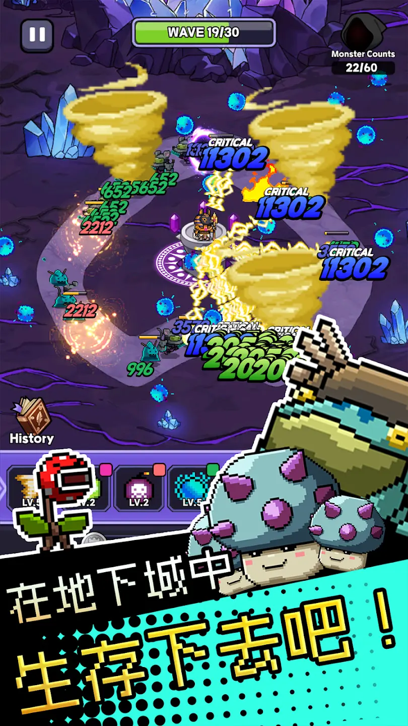 呼噜噜暴走地城（内置作弊菜单）