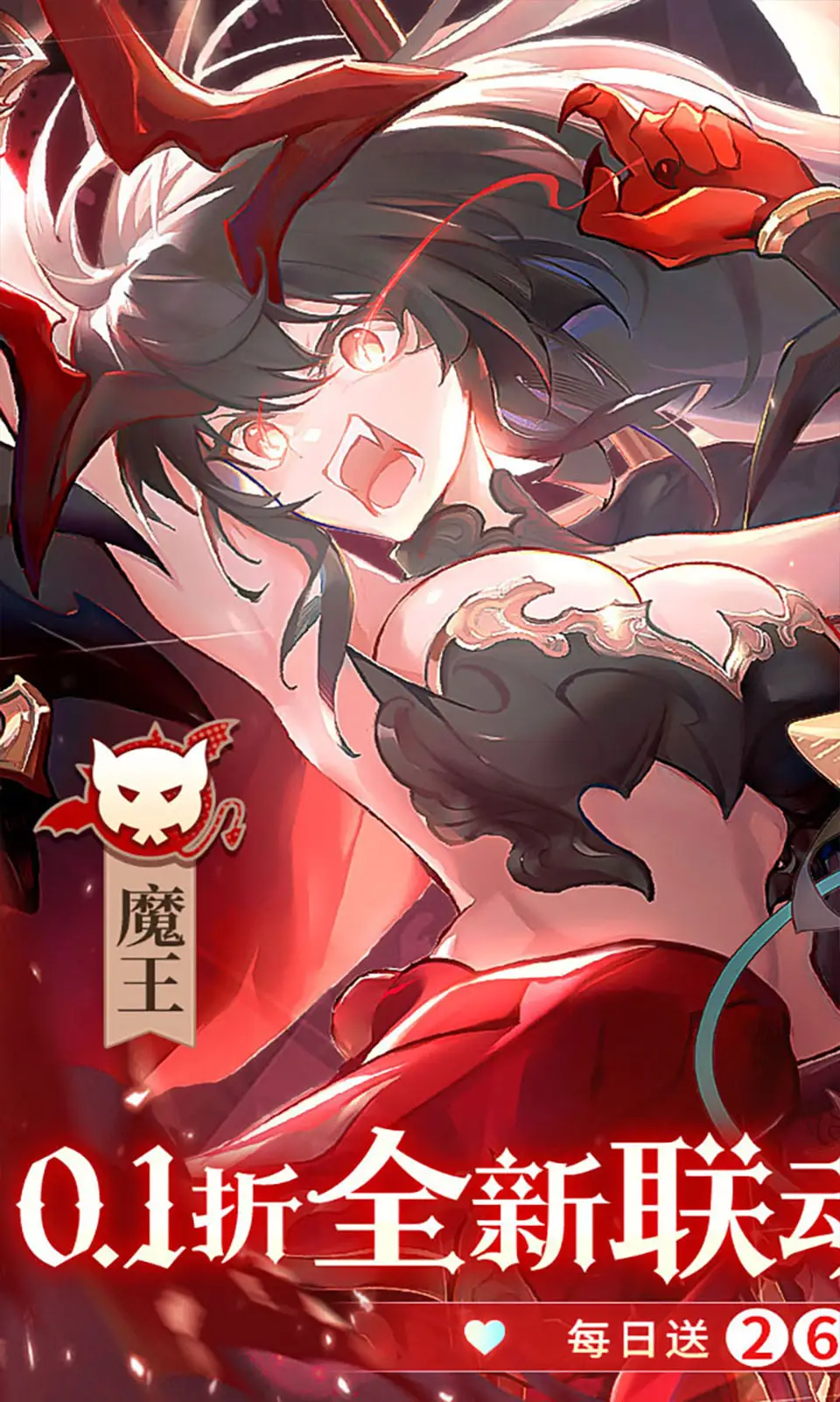 纯白和弦（内置作弊菜单）