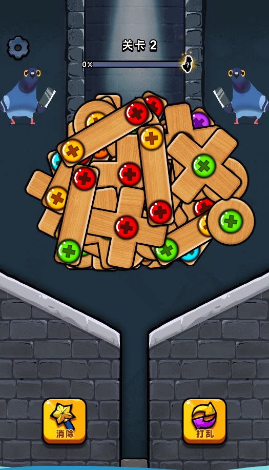 救救我鸭/这关不简单