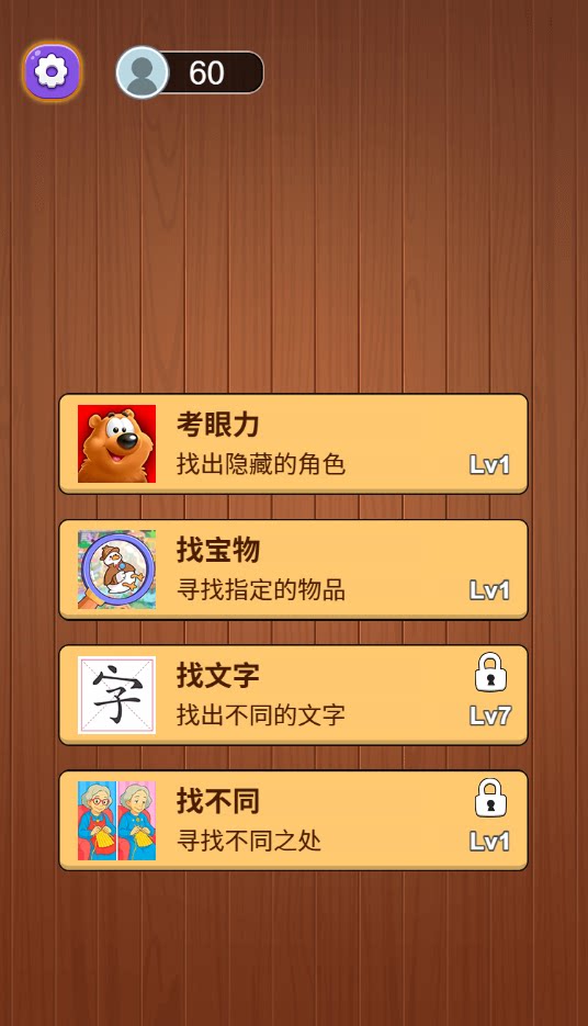 脑洞谜题/脑洞推理