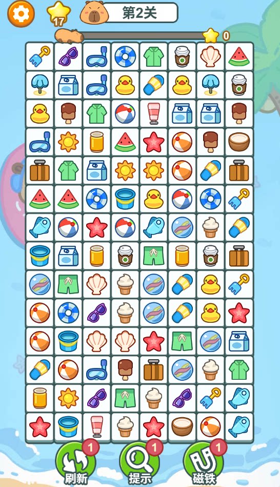 连连消除乐/消除大行家