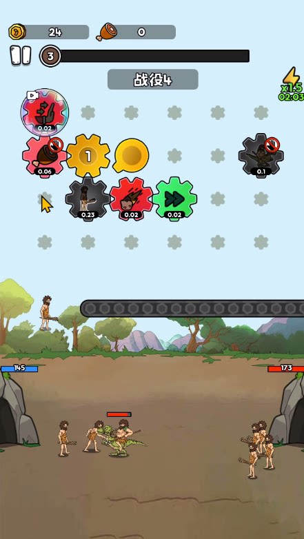 进击小小兵/回村当大神/进化当大佬