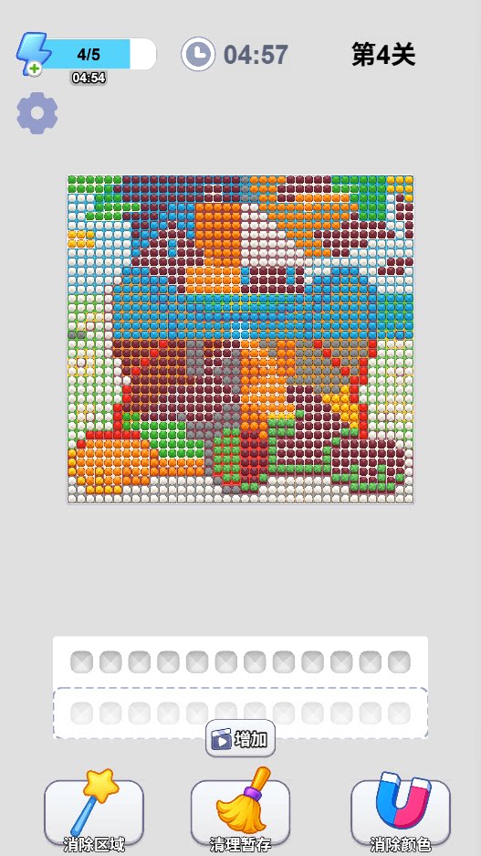 超级解压闯关/拼图拼拼乐/分类整理大师