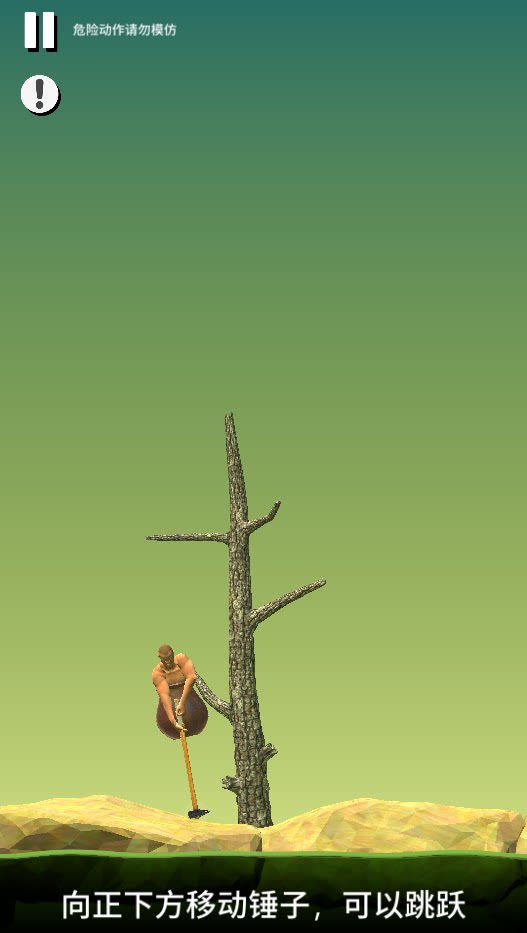 坐在罐子里的人