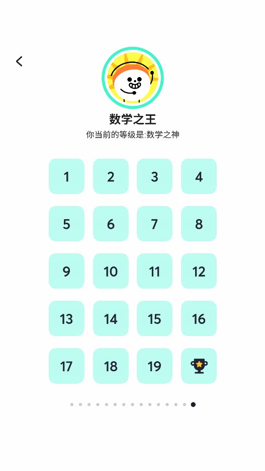 算24点