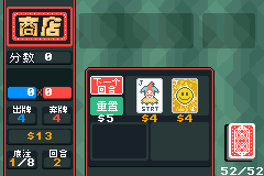 小丑牌【移植游戏】