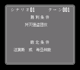 银河骑兵机器人【汉化版V0.5】
