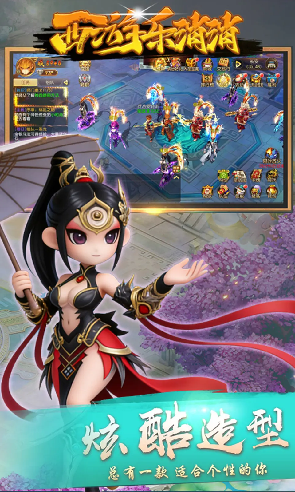 西游消消乐|西游乐消消（内置作弊菜单）