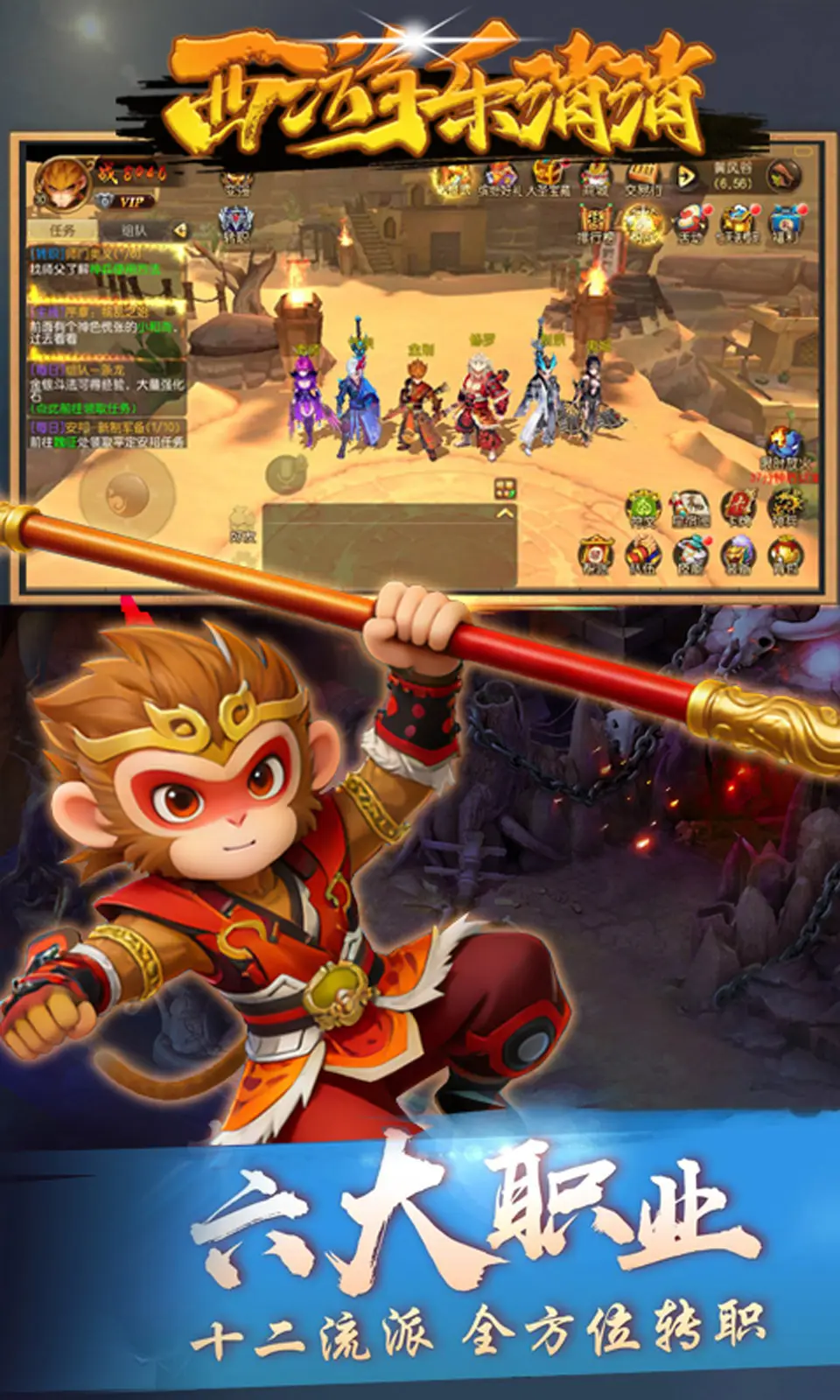 西游消消乐|西游乐消消（内置作弊菜单）