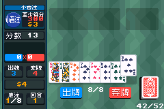 小丑牌【移植游戏】