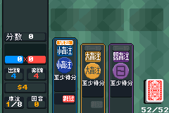 小丑牌【移植游戏】