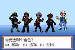 宝可梦 水晶复刻【Ver03111357】【自带魔法】