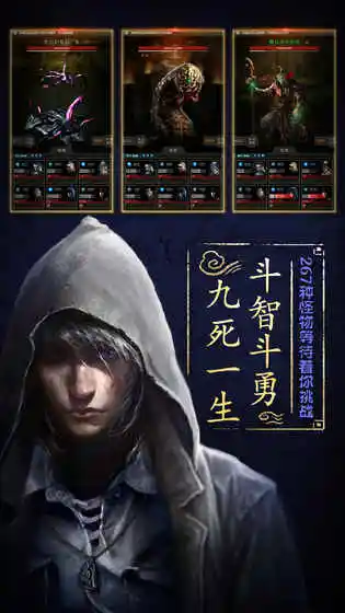 盗墓长生印（内置作弊菜单）