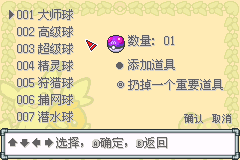 宝可梦 水晶复刻【Ver03111357】【自带魔法】