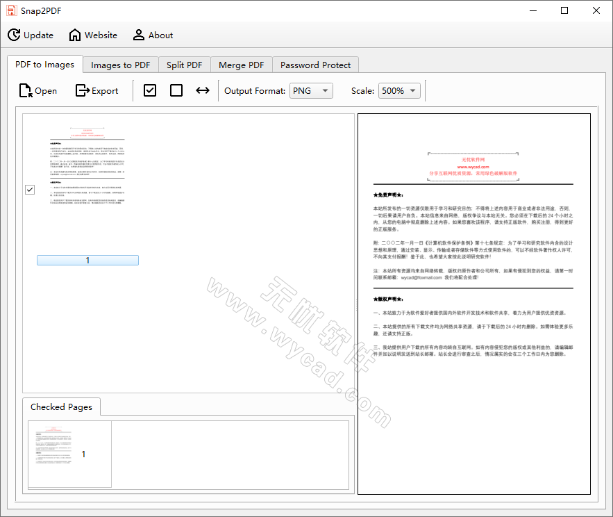 PDF转换工具 | TweakNow Snap2PDF v1.3.0 绿色便携版