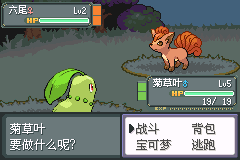 宝可梦 水晶复刻【Ver03111357】【自带魔法】