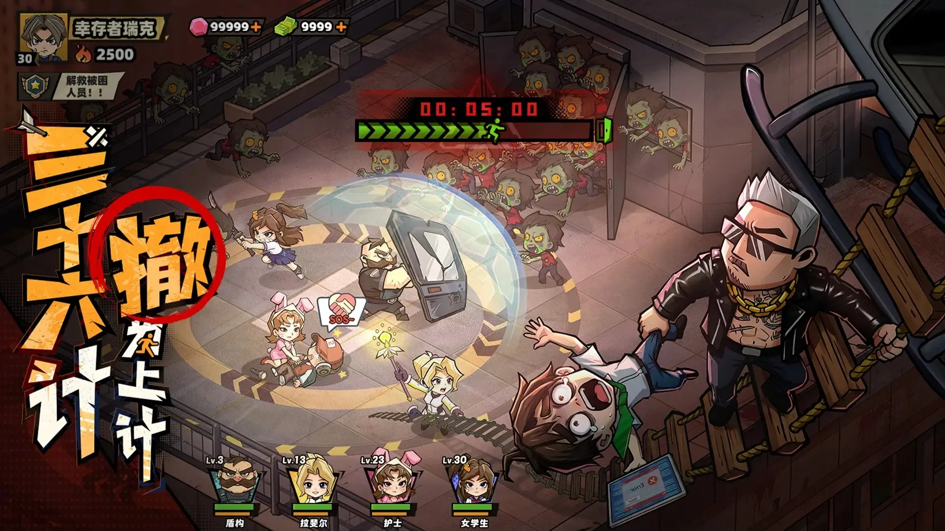 33天官服(内置MOD菜单)