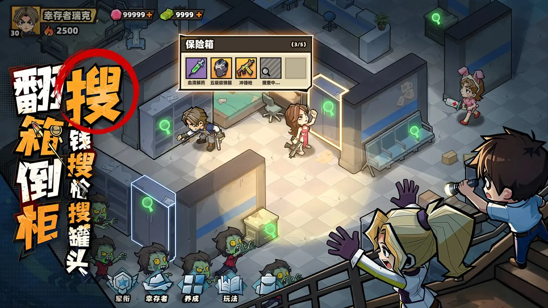 33天官服(内置MOD菜单)