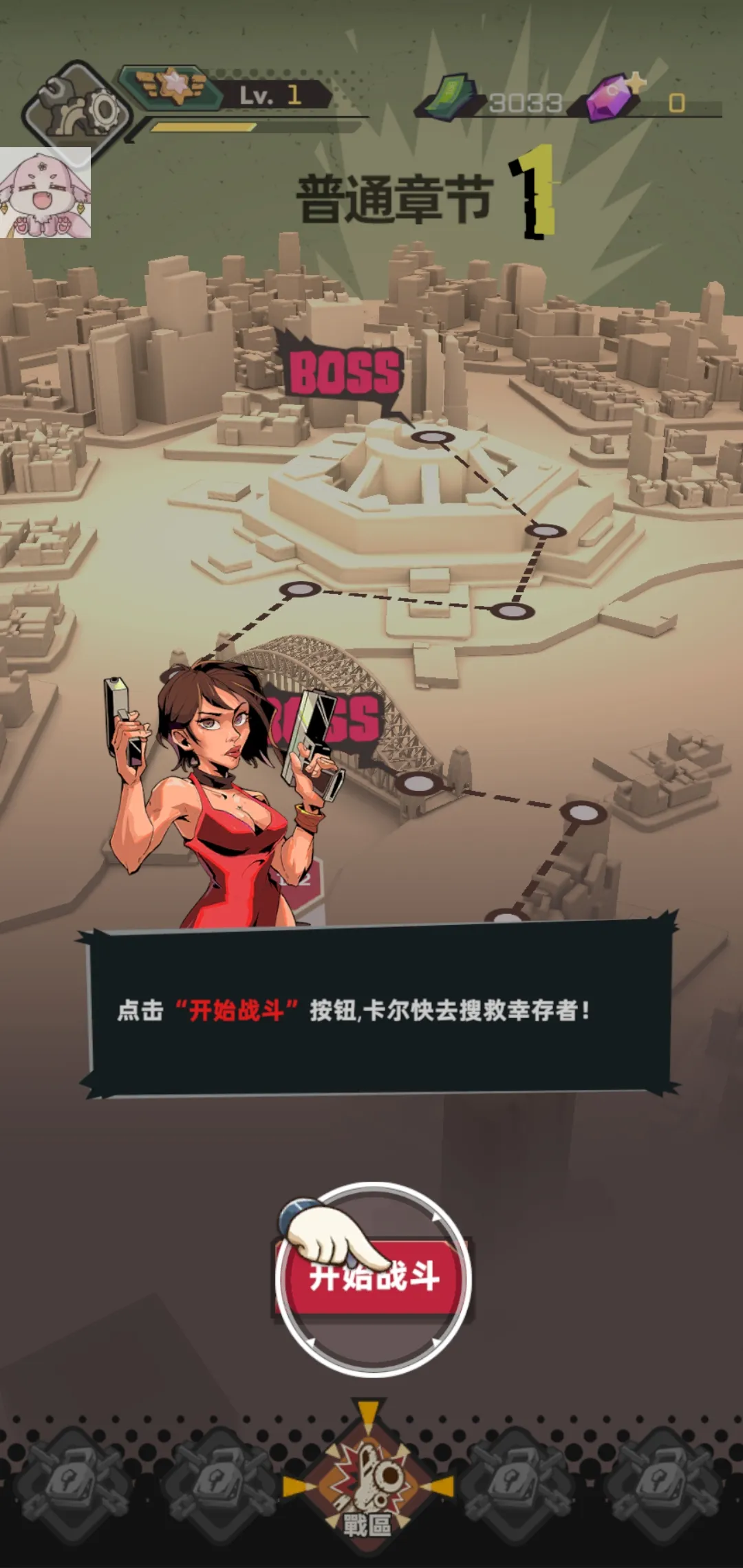 世界末日：僵尸生存（内置作弊菜单）