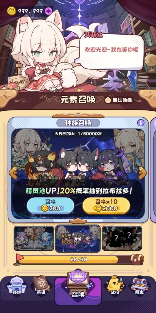 二次元抽卡爽（免广告）