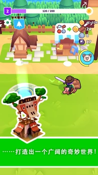 我的梦幻小岛（内置作弊菜单）