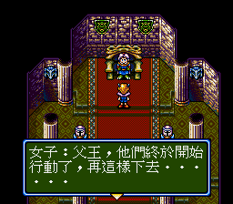 太空战士-魔法战士(繁)[Ken最终修正][原BUG南波修正2026]