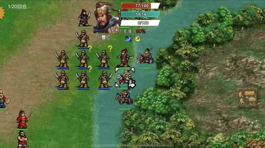 三国霸王大陆(内置作弊菜单)