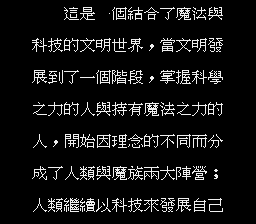 太空战士-魔法战士(繁)[Ken最终修正][原BUG南波修正2026]