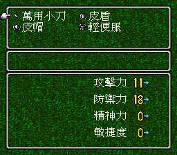 太空战士-魔法战士(繁)[Ken最终修正][原BUG南波修正2026]