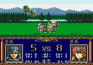 梦幻模拟战2[新繁体汉化版v1.5]