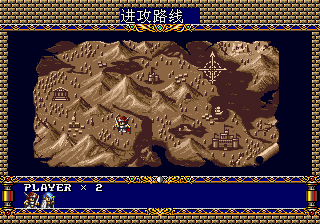 梦幻模拟战2[狼组汉化修正3.0]