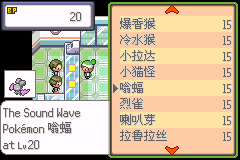 宝可梦 Elite Redux 【v2.65 汉化】