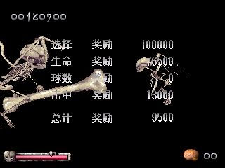 妄想的幻境【汉化 BY 狸克】