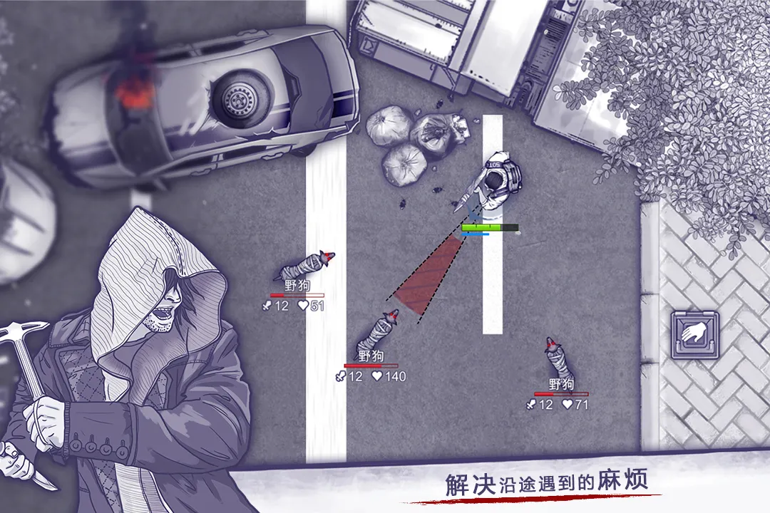 阿瑞斯病毒（内置多功能菜单）