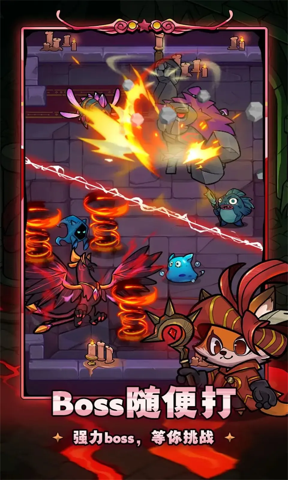 剑与黎明（超级秒杀+无敌）