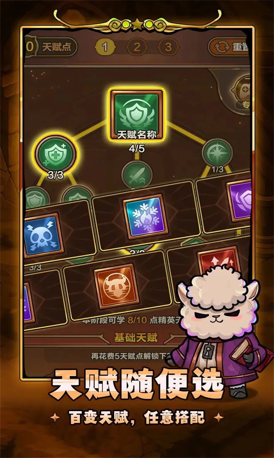 剑与黎明（超级秒杀+无敌）