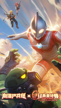 向僵尸开炮国际服（内置无限技能菜单）