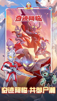 向僵尸开炮国际服（内置无限技能菜单）