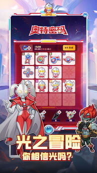 向僵尸开炮国际服（内置无限技能菜单）