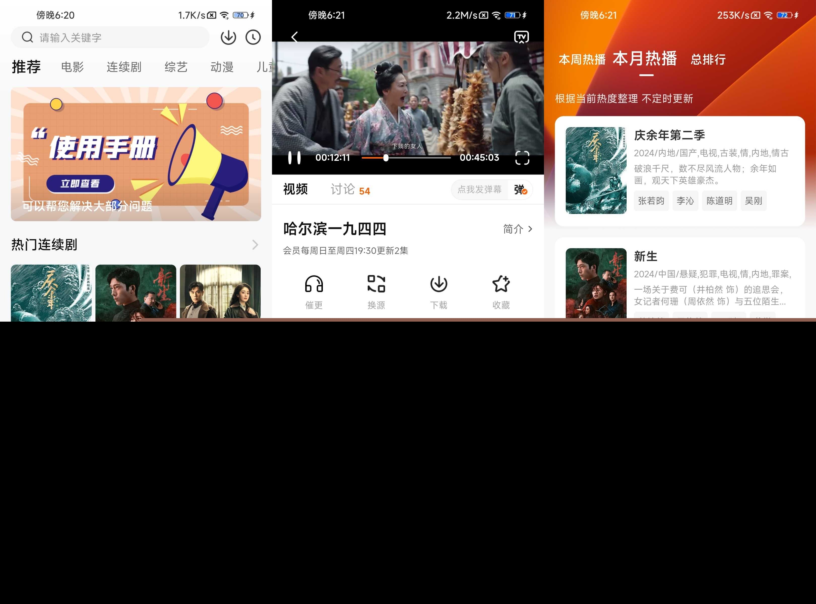 小柿子影视-免费影视追剧 v2.0.5 去广告纯净版