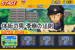 植木的法则 - 神器炸裂! 能力者格斗【汉化修复】