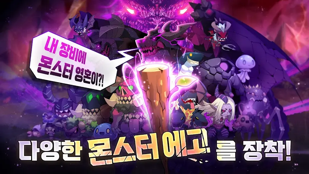 99强化木棍(内置作弊菜单+免广告)