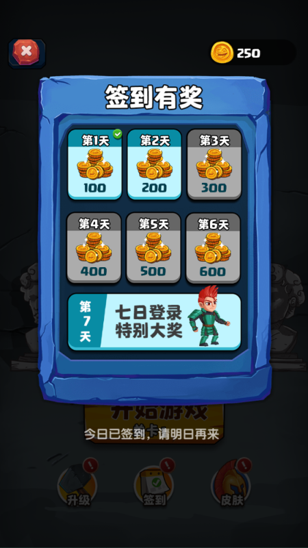 咕噜地下城（内置超级移速+秒杀）