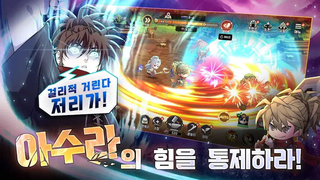 99强化木棍(内置作弊菜单+免广告)