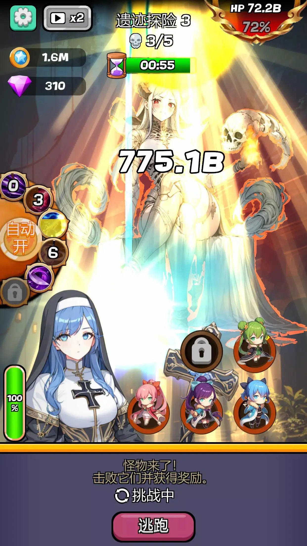 魔物娘传奇(内置菜单【开启后无限资源】)