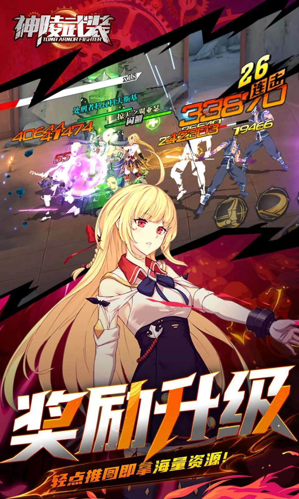 25版神陵武装(内置MOD菜单)